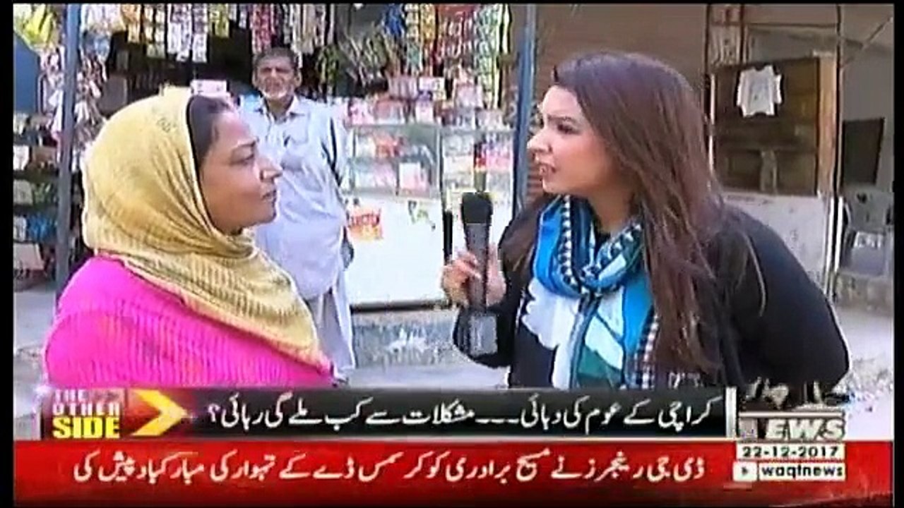 The Other Side – 22nd December 2017