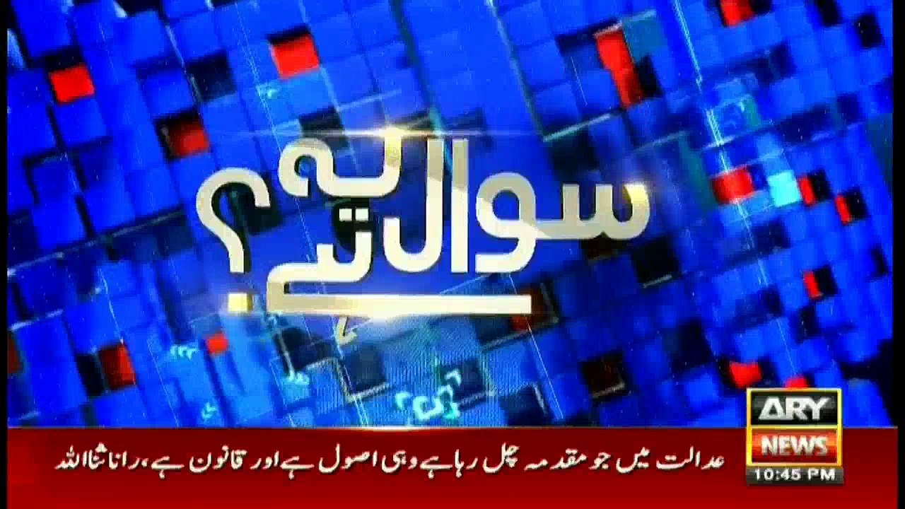 Nawaz Sharif will be against all parties in next elections: Rana Sanaullah