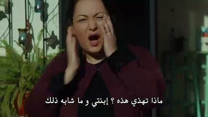 مسلسل أسرار الحياة مترجم للعربية - إعلان الحلقة 9