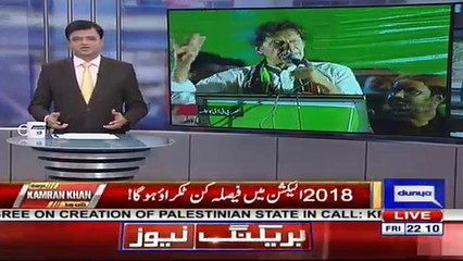 Dunya Kamran Khan Kay Sath –  22nd December 2017 Part-2
