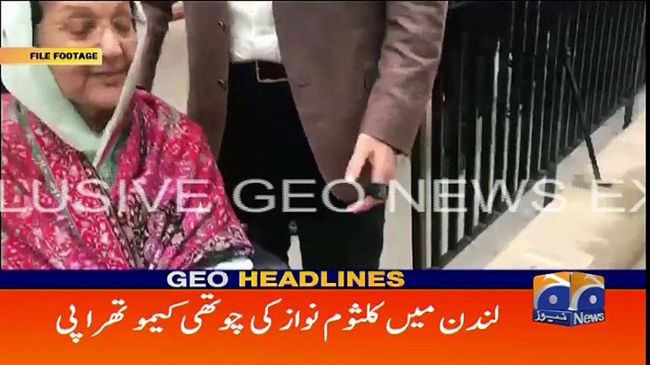 Geo Headlines - 11 PM 22-December-2017