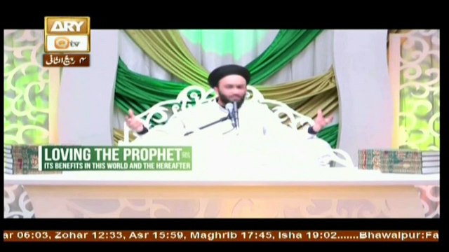Khutbat Pir Saqib Shami - Topic - Ishq e Mustafa - Part 8