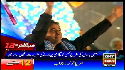 Headlines 0000 23rd December 2017