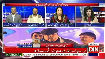 News Night With Neelum Nawab - 22nd December 2017