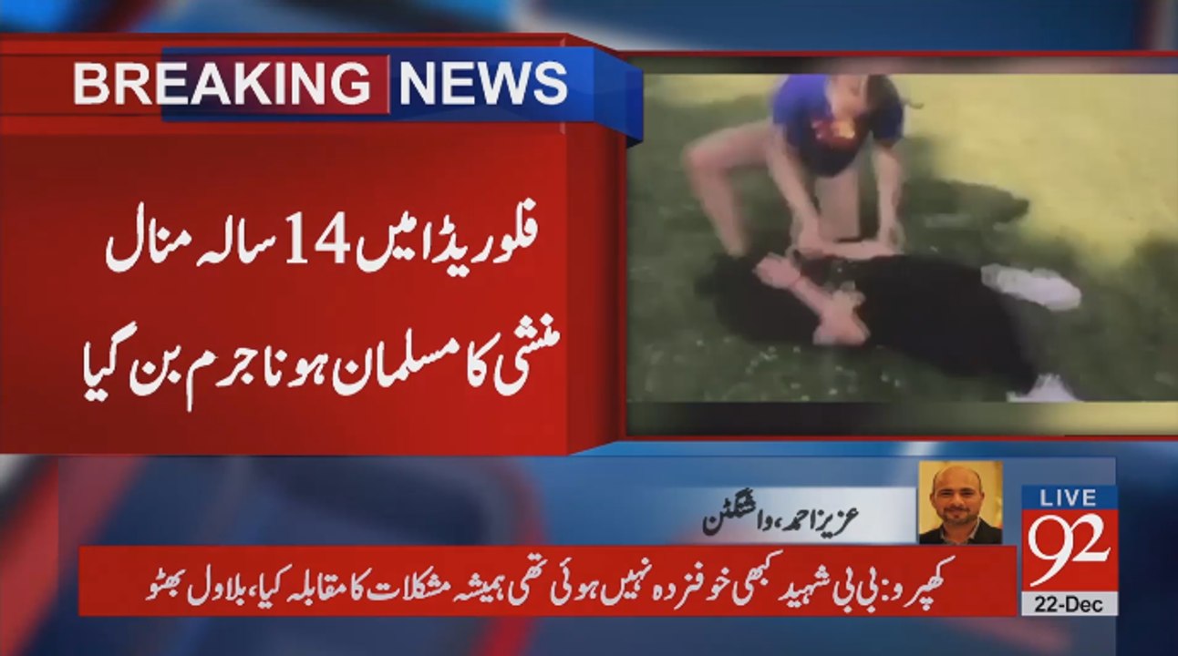 Girl assaulted in Florida school for being 'Muslim'