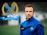 Alban Meha - Welcome to Al Faisaly Amman