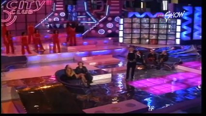 Tijana Dapcevic - Nema, nema