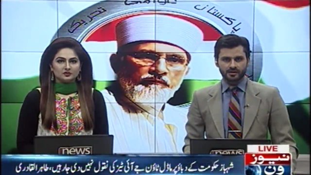 The copies of the incident of Model Model Town JIT are not given, Tahir-ul-Qadri