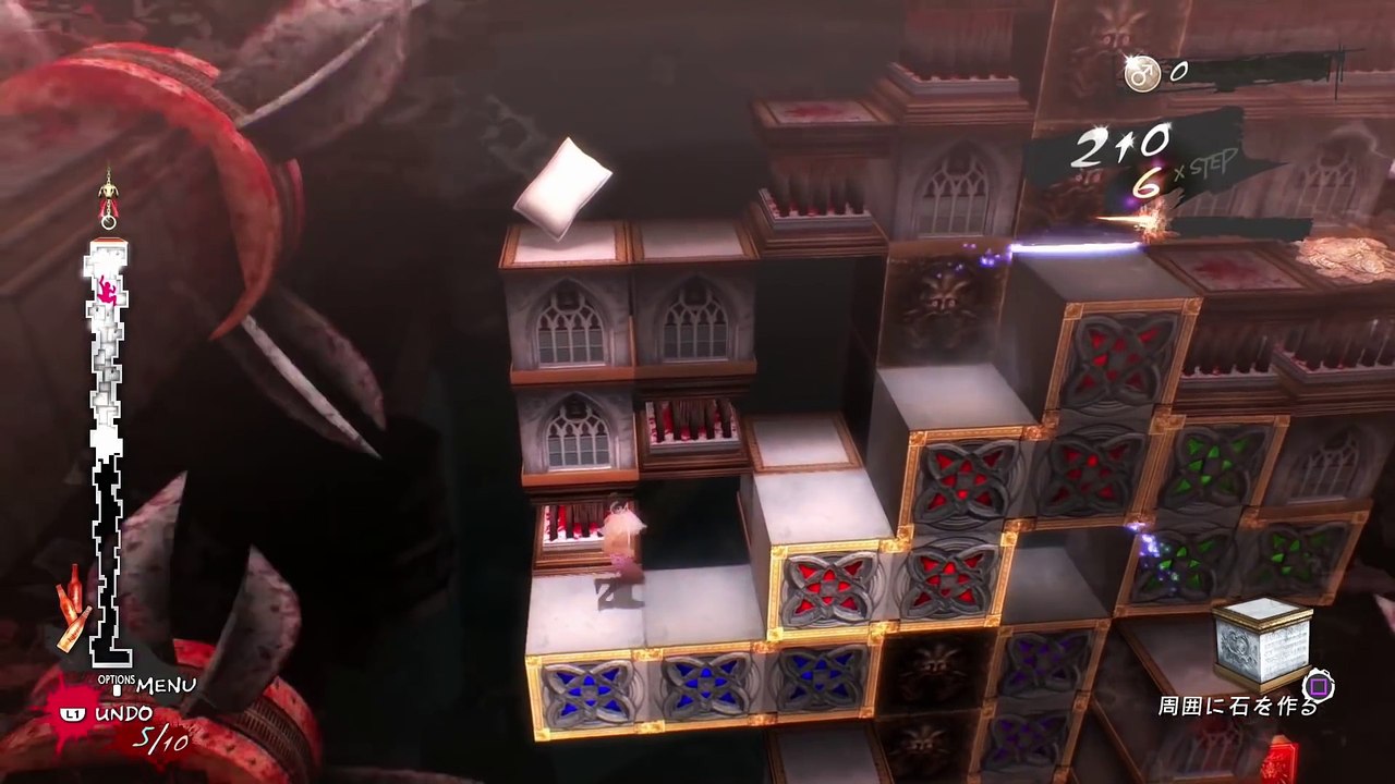 Catherine: Full Body - Trailer