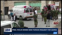 i24NEWS DESK | Pres. Rivlin denies new pardon request for Azaria | Sunday, December 24th 2017