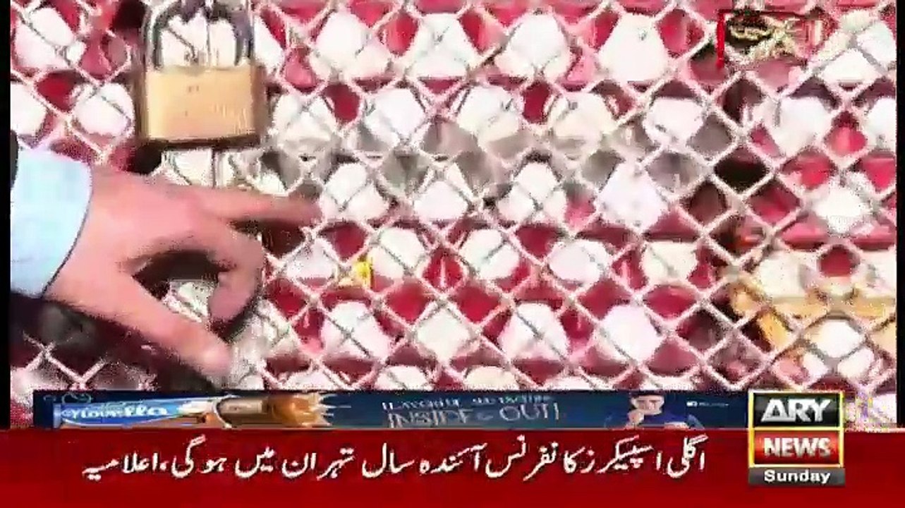 Zimadar Kon - 24th December 2017