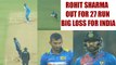 India vs SL 3rd T20I: Rohit Sharma dismissed for 27 runs , fails to perform on home ground |Oneindia