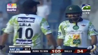 Babar Azam 100 runs on 26 balls (Shahid Afridi foundation match) January 24, 2017