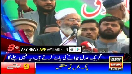 Headlines 2100 24th December 2017
