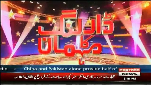 Darling - 24th December 2017