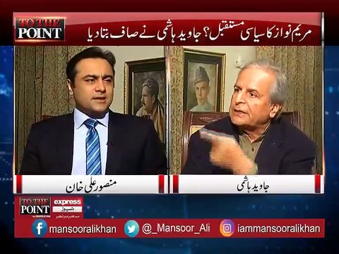 Imran Khan Ke Kin Army Generals Se Raabte The Javed Hashmi Reveals