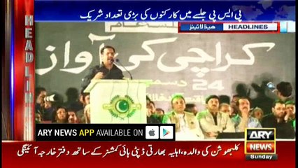 Headlines 2200 24th December 2017