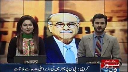 Karachi PSL of sloppy will dressed up in Karachi