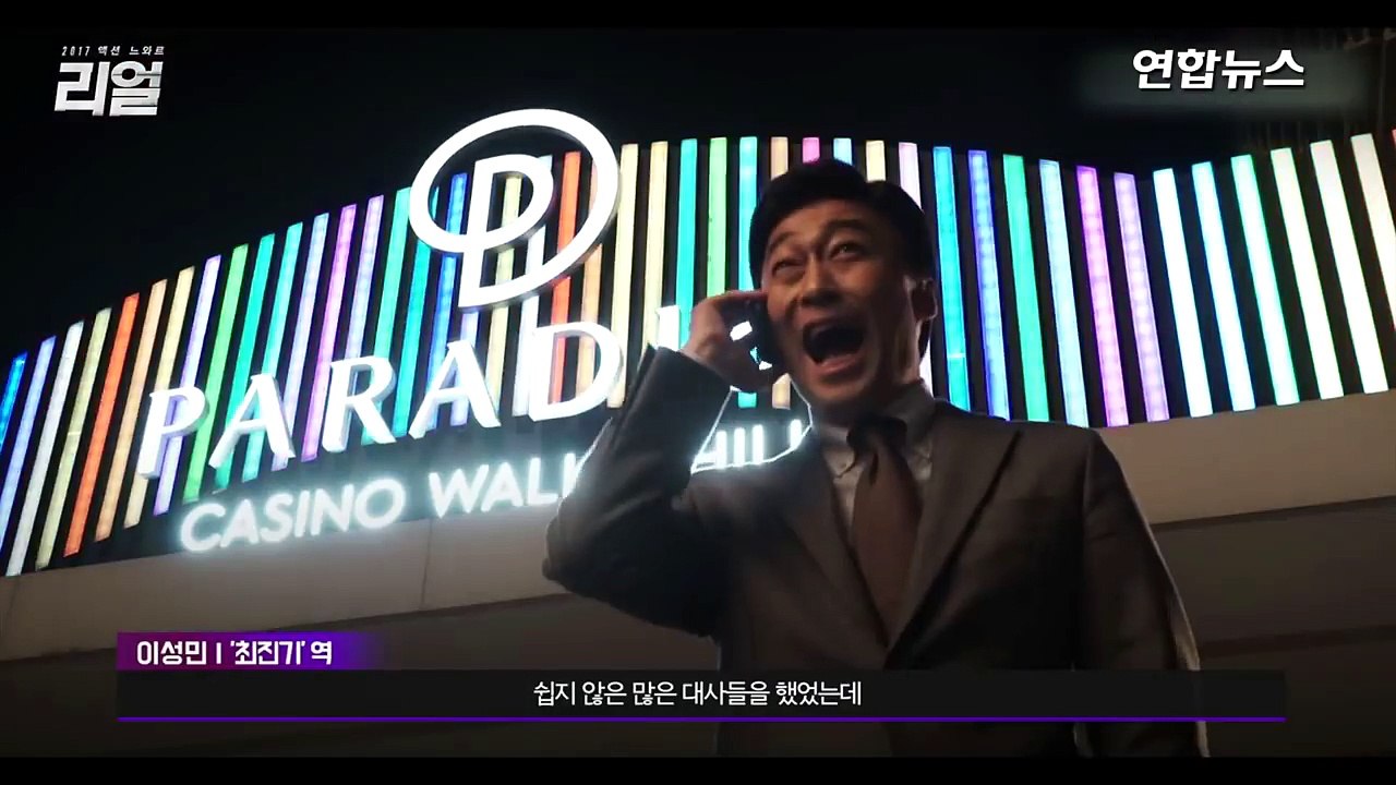 김수현·설리 '리얼'(REAL) 제작기 영상…화려한 미장센부터 신선한 액션까지 (It's Real Showcase, Kim Soo hyun, Sulli)-ldAieS92g_k