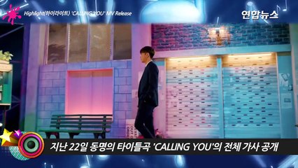 Highlight releases 'Calling You' MV-te7CXiXEfoo