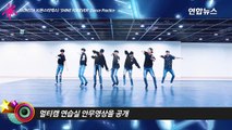 MONSTA X(몬스타엑스) 'SHINE FOREVER' Dance Practice Release…파워풀한 퍼포먼스로 시선 사로잡아 (샤인 포에버)-WpfwsXTAbg4