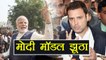 Rahul Gandhi का Narendra Modi पर सबसे बड़ा हमला, कहा BJP झूठ की बुनियाद पर खड़ी | वनइंडिया हिन्दी