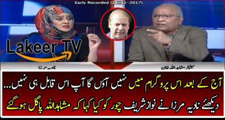 Mushaid ulla khan Gone Mad After Nadia Asked Question Against Nawaz Sharif