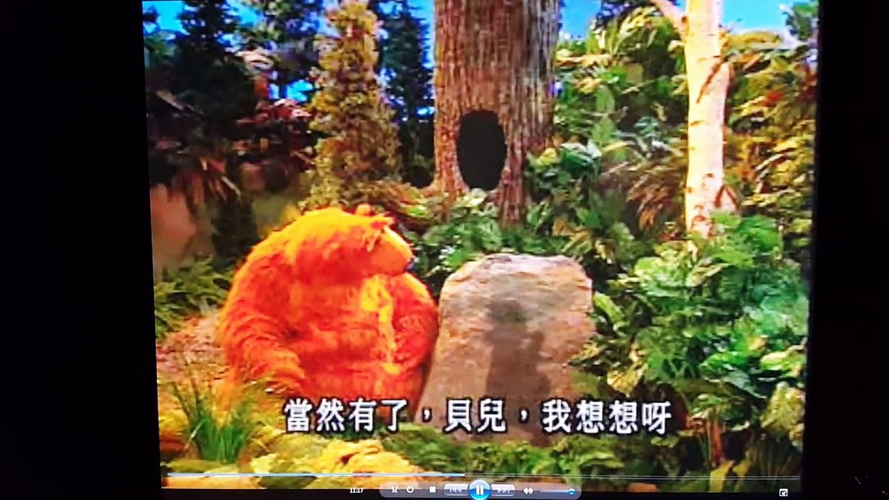 Bear in the big blue house-Little Bo Peep again