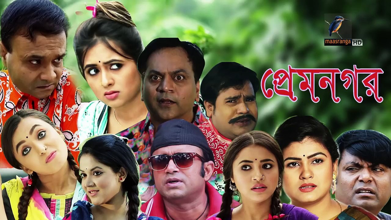 Prem Nogor EP 10 | Bangla Natok | Mir Sabbir, Urmila, Tisha | MaasrangaTV Official | 2017