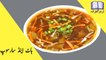 Hot and Sour Soup - hot and sour soup recipe  hot n sour soup recipe  hot & sour soup