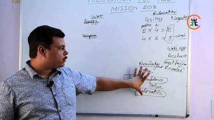 How to Prepare NEET_Medical Entrance Exam !! e - Edge Education Centre !! (1)