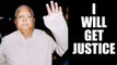 Fodder Scam : Lalu Prasad Yadav believes he will get justice, Watch | Oneindia News