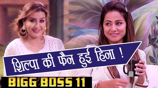 Bigg Boss 11: Hina Khan PRAISES Shilpa Shinde INFRONT of Luv Tyagi ; SHOCKING | FilmiBeat