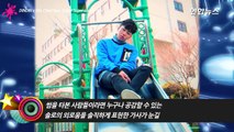 DINDIN x DIA ChaeYeon 'Super Super Lonely' MV Release…솔로들을 위한 포시즌송 (딘딘, 다이아, 채연, 외로워서 죽음)-vn8jRSccIHY