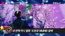VIXX(빅스) 'Shangri-La'(도원경) MV Release…무릉도원 속 신비로운 신선 (桃源境)-s9OzL0i-L1I
