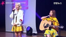 Bolbbalgan4(볼빨간사춘기) 'Freesia'(프리지아) KT Concert LIVE Stage (청춘해, 춘천 한림대, 안지영, 우지윤)-sVMmV4xhmHk