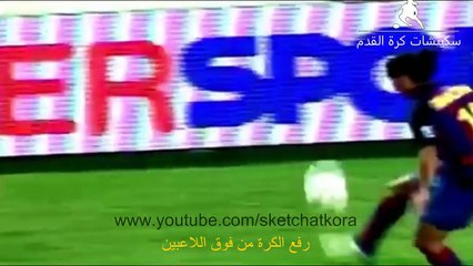 Video herunterladen: 10 اشياء لا يفعلها الا الساحر رونالدينهو فقط !!