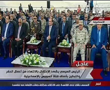 بدء حفل الانتهاء من أعمال حفر وتبطين أنفاق قناة السويس بقراءة القرآن