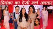 Priyanka Chopra looks beautiful in Designer Pink Saree at wedding reception; Watch Video | FilmiBeat