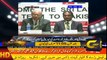 Indian Cricket Board Crying To Pakistan Host Asia Emerging Nations Cup In April Analysis By Yahya - YouTube