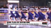 Seoul Plaza Ice Skating Rink opens for 66 days until PyeongChang Olympics