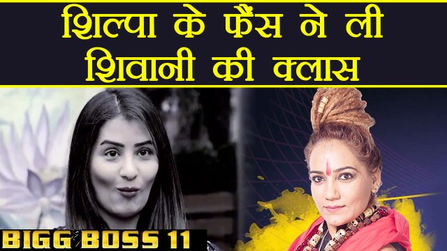 Bigg Boss 11: Shilpa Shinde FANS THREATEN Shivani Durga | FilmiBeat