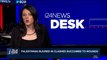 i24NEWS DESK | Palestinian injured in clashes succumbs to wounds | Saturday, December 23rd 2017