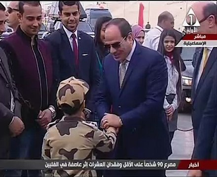 الرئيس يقدم ابن الشهيد منسى لرفع ستار كوبرى والده العائم بقناة السويس