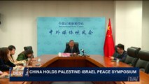i24NEWS DESK | China holds Palestine-Israel peace symposium | Saturday, December 23rd 2017