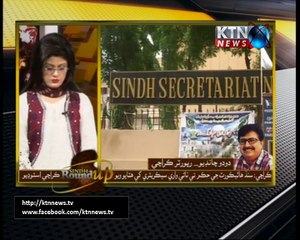 Sindh Round Up- 10 PM- 22nd December 2017