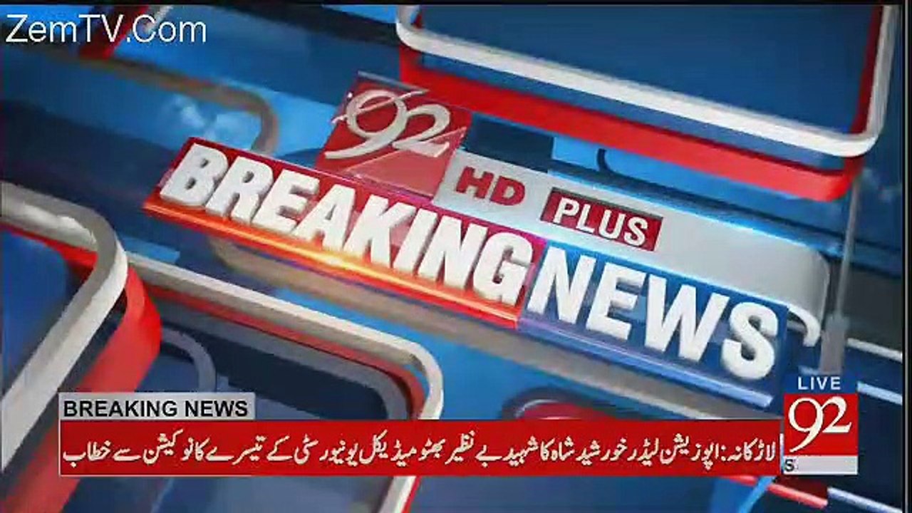 Big Decision of High Court in Shazaib Khan Assassination Case