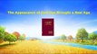The Kingdom Of God | Almighty God's Word 