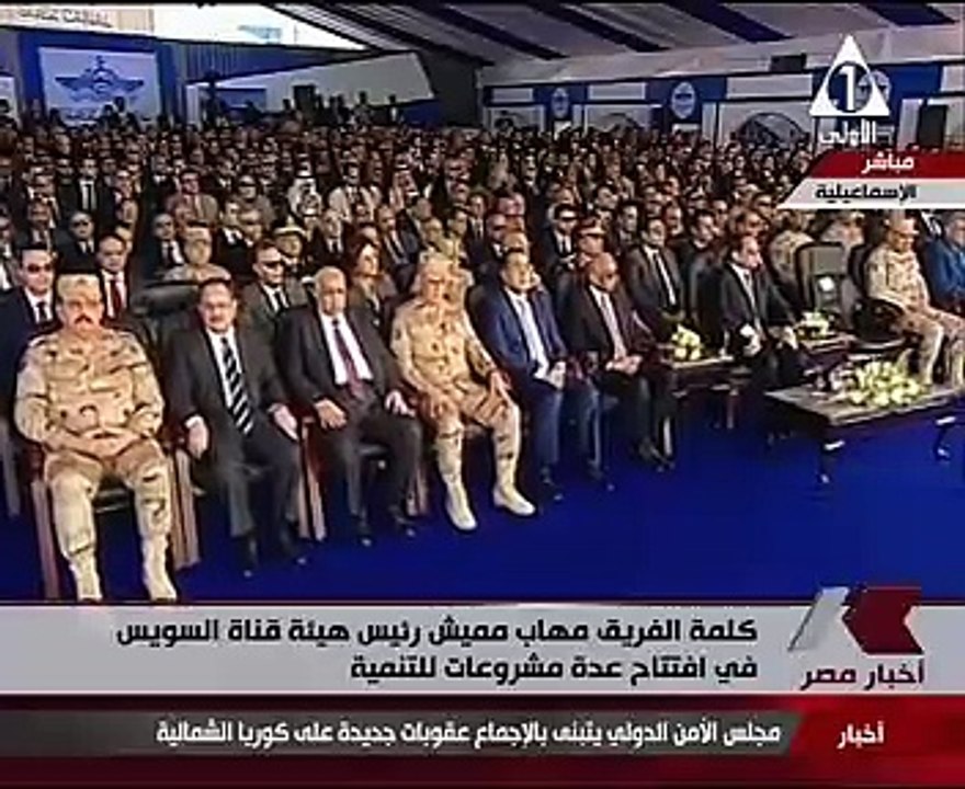 مميش عن السفن العابرة للقناة فى ديسمبر الجارى: شهد زيادة بمقدار 12.2% عن ديسمبر الماضى