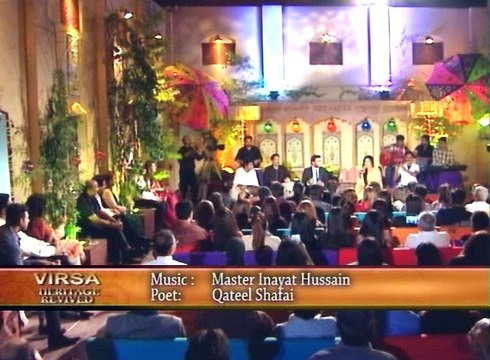 Kiya Hai Jo Pyar To Padega Nibhana - Master Inayat Hussain